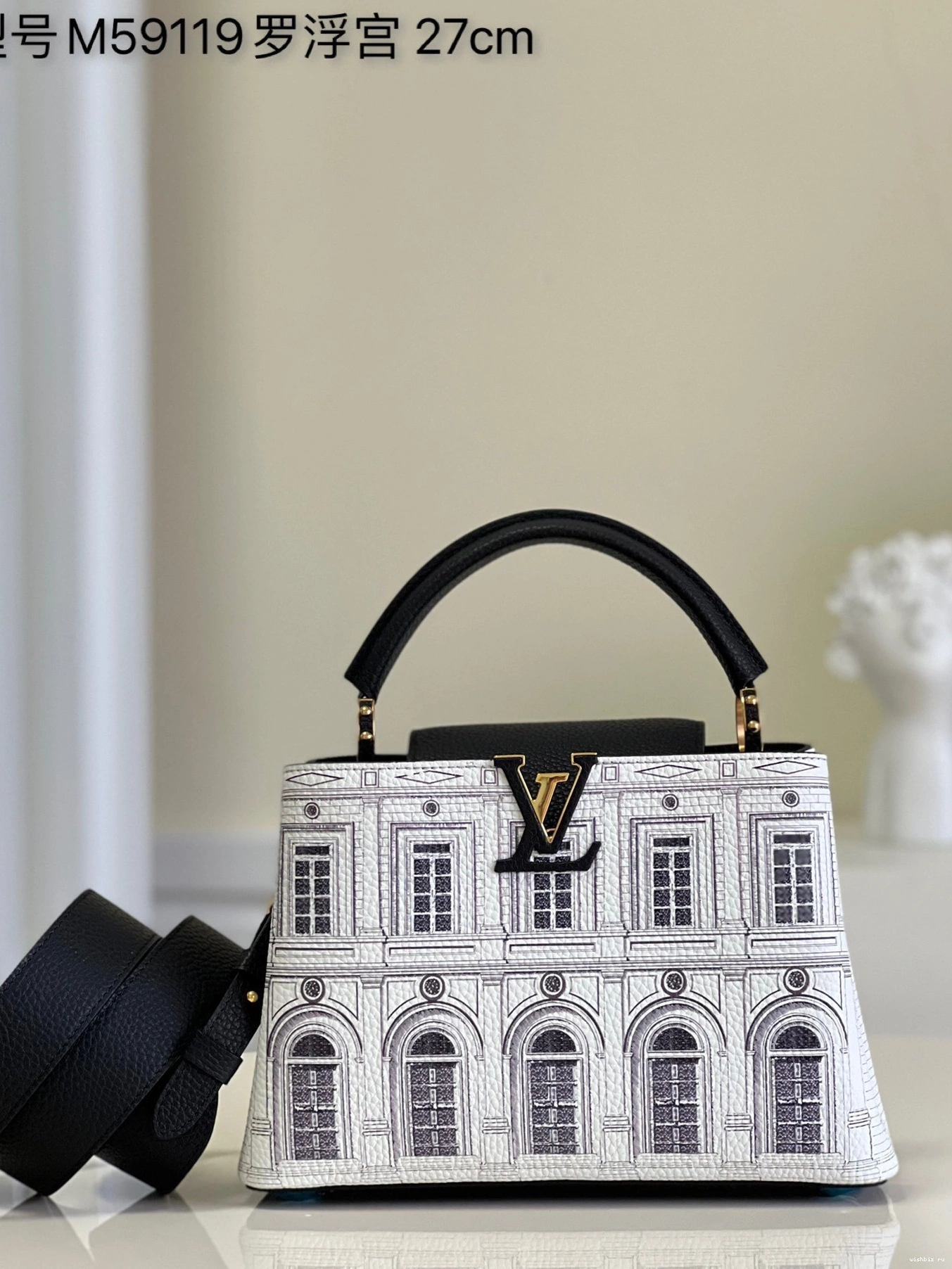 WIS VUITTON BB LOUIS CAPUCINES 0711